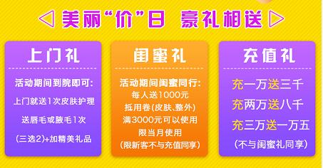 ��ͨ����ŵ8����ۡ��ذ��������۷��һ�
