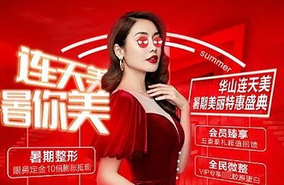 ���ݻ�ɽ���������������Ż� ���ڹ轺¡������ֻ��2980Ԫ��