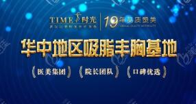 �人�ʰ�ʱ��ҽԺ8���Ż��������