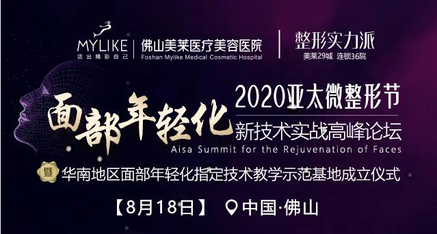2020��̫΢�����沿���ữ�¼���ʵս�߷���̳Բ����Ļ