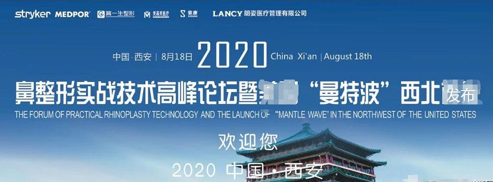 2020�������ʵս�����߷���̳�����ز���������Բ����Ļ