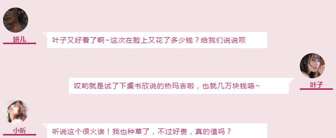 【整形精品】解锁让同龄人看不出年轻十岁的秘密