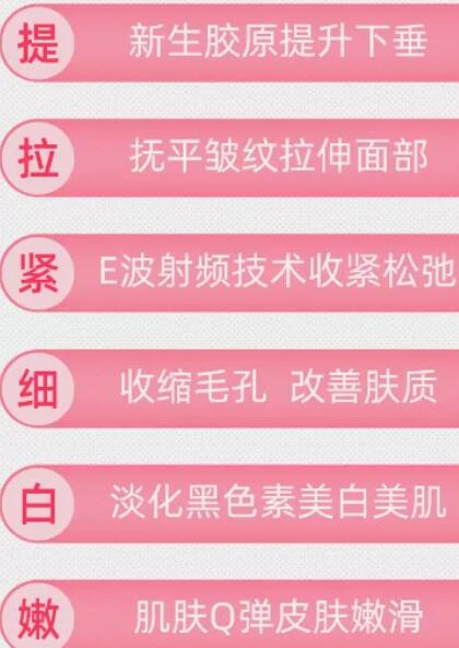 【整形精品】解锁让同龄人看不出年轻十岁的秘密