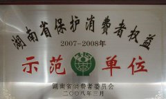 ��������ʷ����ɳ��������JCI��֤��׼ ��ɳ����ҽԺ����ǰʮ