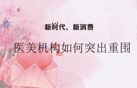 ��ʱ�����������µ�ҽ���������ͻ����Χ