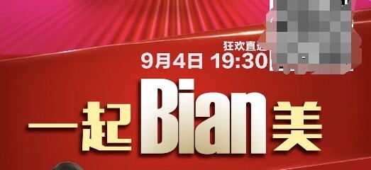 ����̨��ҽԺ����9��4��ֱ���� ����һ��bian��