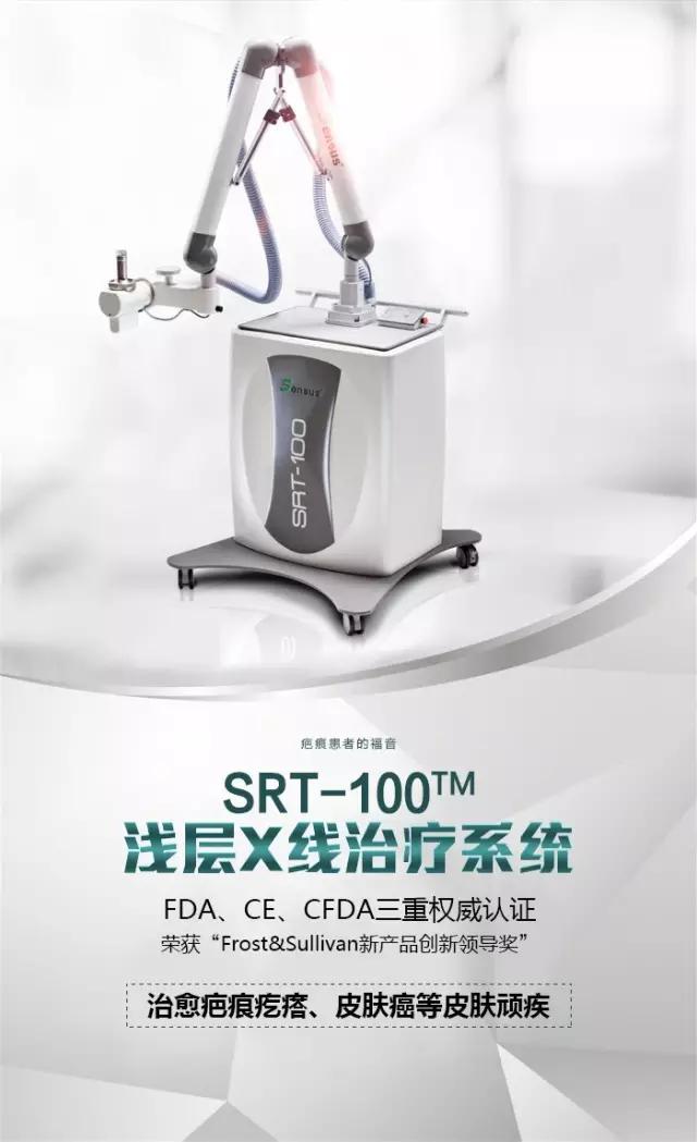 SRT-100���ư̺� ��һ�����֪����������