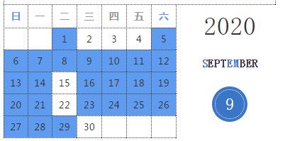 ������������2020��9��΢������ҽ������ʱ���