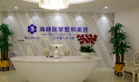 ��Ʒ�����Ρ�������������ҽԺ���а���������ҽԺ