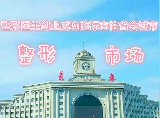 2020�곤�������г�������ҽ����ҵ�ɹ��ı�־��ʡ�����