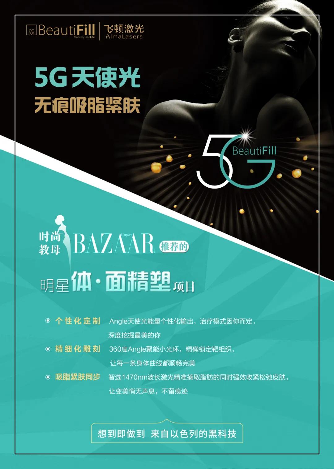 ����ô�֣��ܲ����ݣ�5G��ʹ���ش���