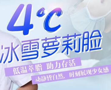 4���ѩ��������һ��ʲô�������沿֬�����ٿ�
