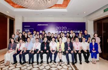 2020�沿���ữ�뿹˥���¼������ַ��