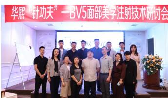 ���빦��--BV5�沿ҽѧ����ѧ������ڹ�������¡�ؾ���