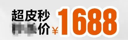 ̫ԭŷ9³ƤרֻҪ1688Ԫ