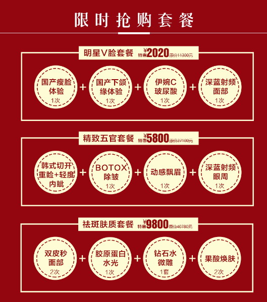 ��������ҽԺ9���������Ż�