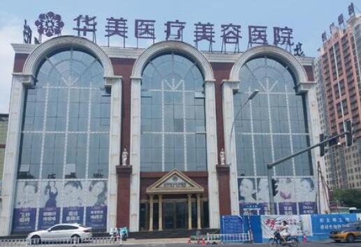 发布洛阳正规的整形医院排名附经典整形项目