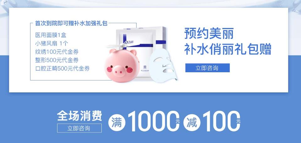 ����ͭȸ̨ȫ���������ھ�սӤ�����һ���Ϯ�������Ż���Ŀ