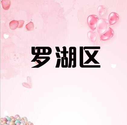 ����ǰʮ��������ҽԺ����ֲ��������