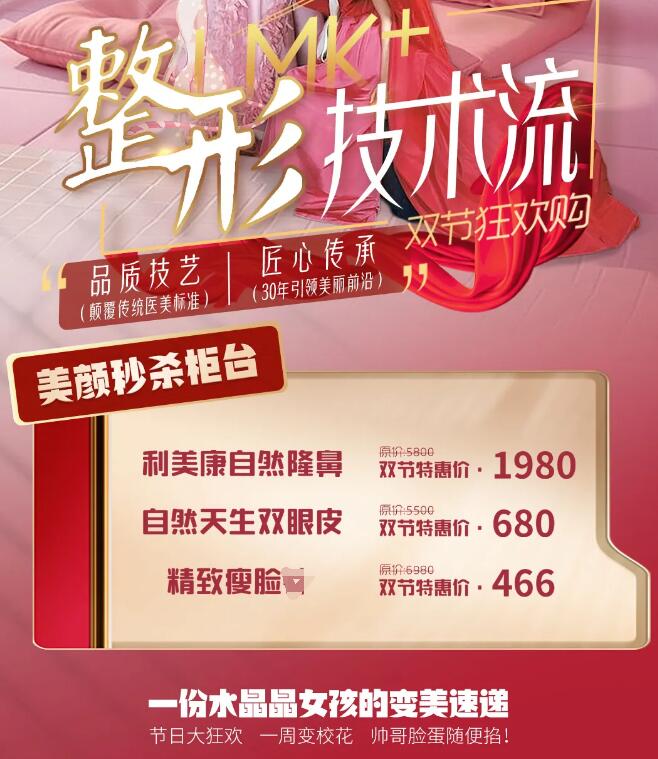 ����������˫�ڿ񻶹���50+��Ʒ�ؼ�������ֵ