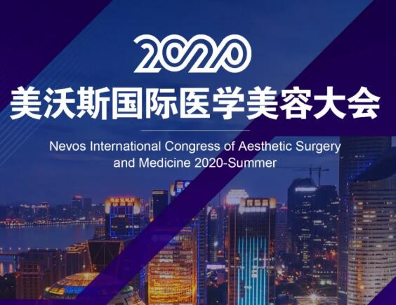 2020��8��13-15���Ǻ�������˹ҽ�����ʱ��