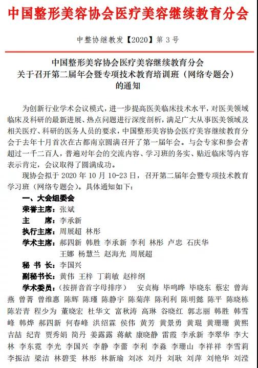 ��һ��ҽ����Ѷ�����������Ϲ��죬����ҽ��������ʲô
