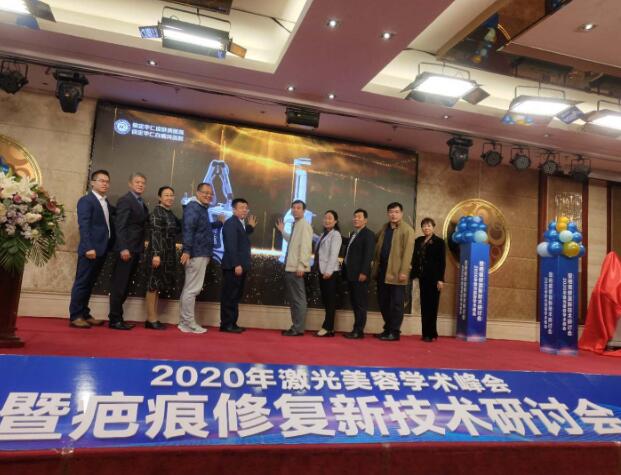 2020�꼤������ѧ������̺߰��޸��¼������ֻ��ٿ�