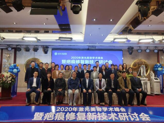 2020�꼤������ѧ������̺߰��޸��¼������ֻ��ٿ�