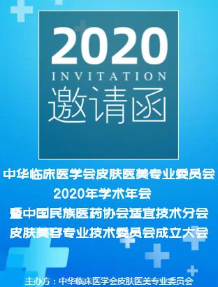 ��ҽ�����¡�2020��6��-10��ҽ�������̵�