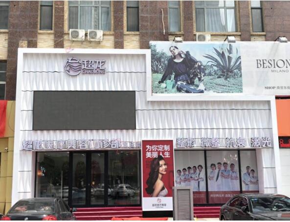 ���쳬�������ڴ���ҽ���г�һ����