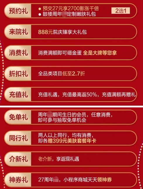 �����й�¥27���������Ż� ���غ����˷���