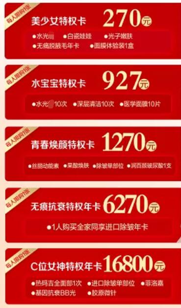 �����й�¥27���������Ż� ���غ����˷���