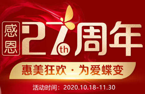 �����й�¥27���������Ż� ���غ����˷���