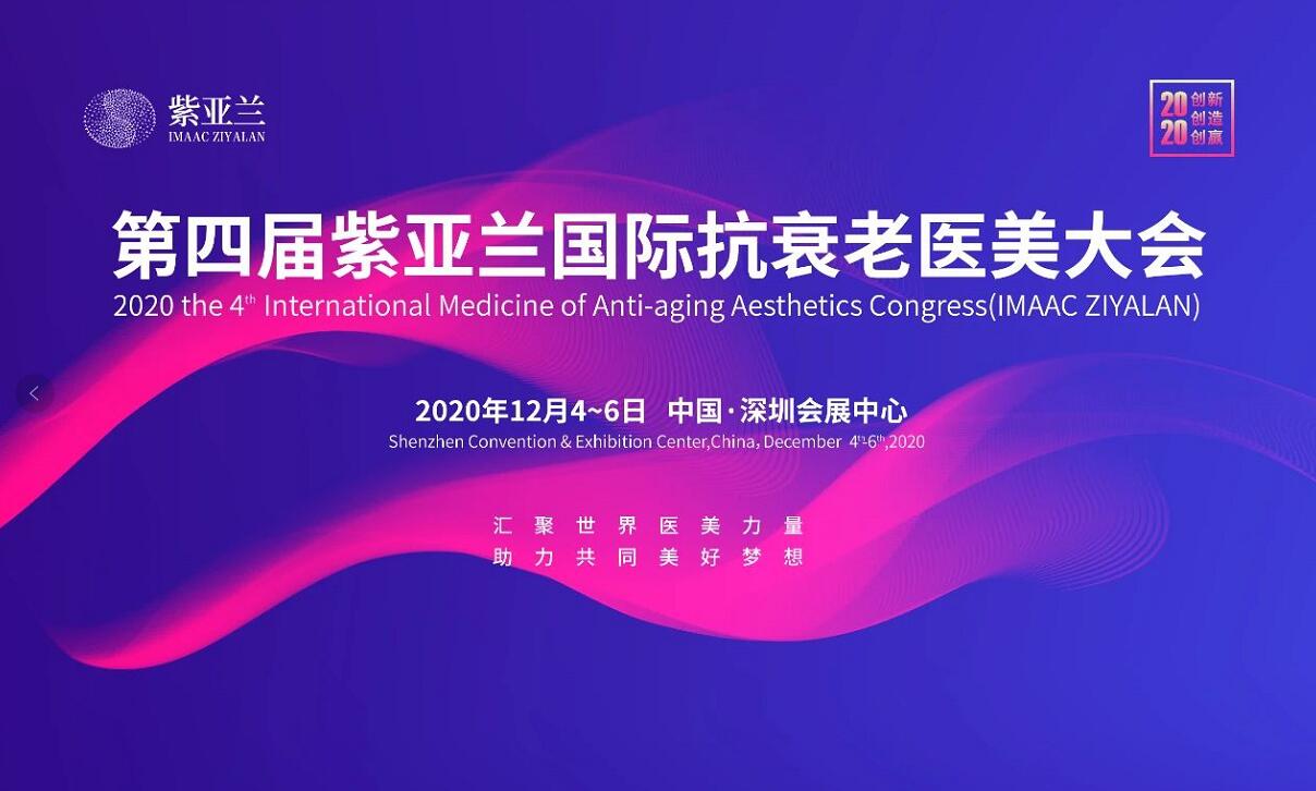 ���ˣ�2020����Ľ����������ʿ�˥��ҽ�����