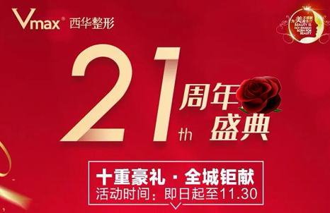 Ȫ���������Ρ�21���꣬����Ҫ�ĺ�����������