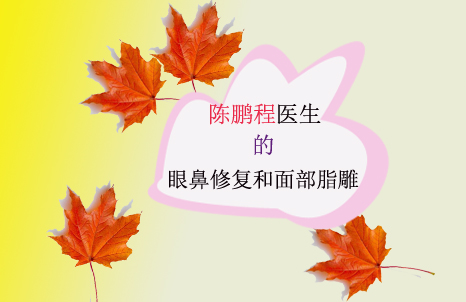 ������ҽ�����۱��޸����沿֬��