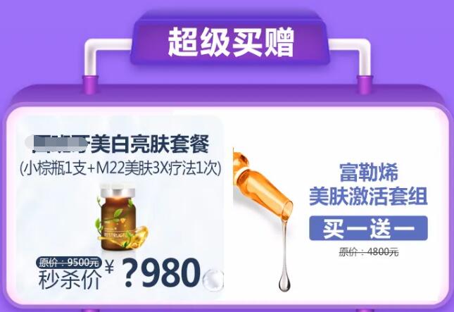 �ټ����������ջ��4��Сʱ�ĸ���ʱ��