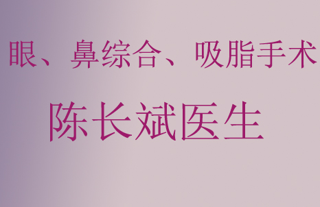 �³���ҽ�����ۡ����ۺϡ���֬����