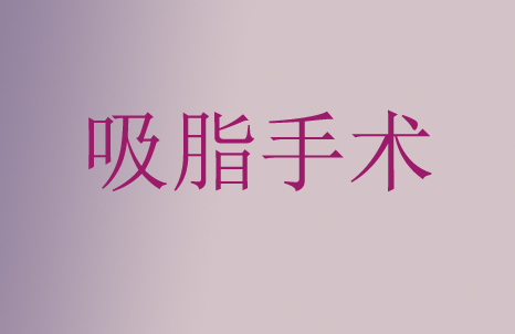 �³���ҽ�����ۡ����ۺϡ���֬����
