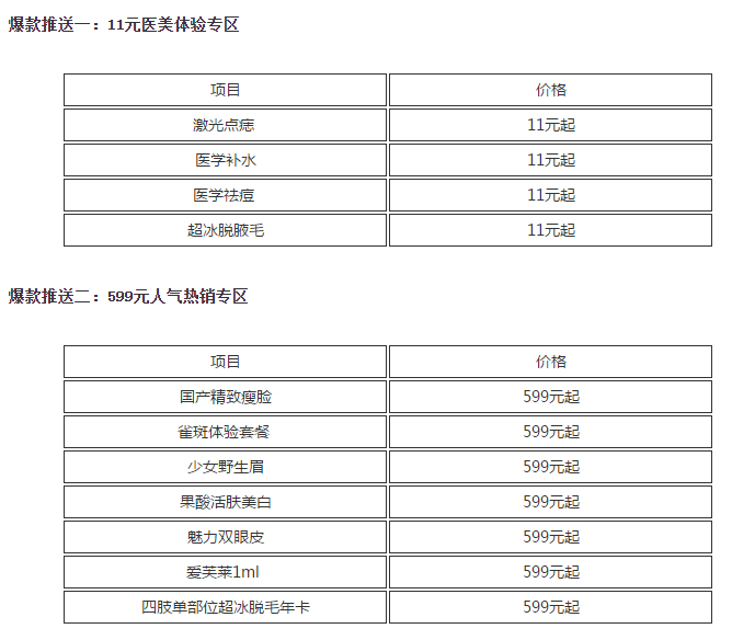 ���˺���˫11������� �������ǱǶ�������ֻҪ15800Ԫ��