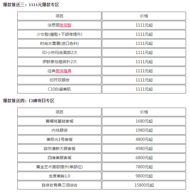 ���˺���˫11������� �������ǱǶ�������ֻҪ15800Ԫ��