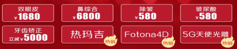 �Ͼ�����ҽ������ҽԺ11���Ż�ȼ���һ�