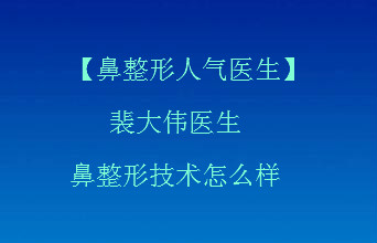 ������������ҽ�������ΰҽ�������μ�����ô��