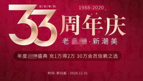 �����ھ�����ҫ33�꡿����������Ŀ��ٻᣡ
