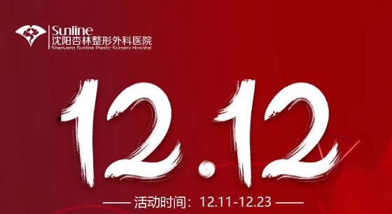������������12.12�����ڻ��ڣ�ʡǮʡ�Ĳ�ʡ����