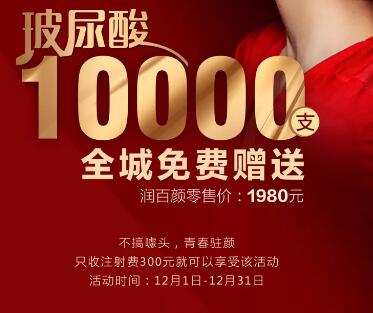 ����ά������������10000֧�����������