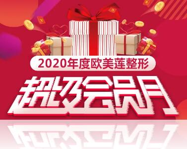 ̫ԭŷ����������Ա�£�2020�����ذ���л