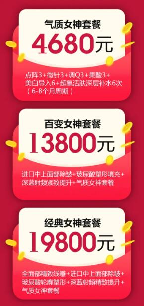 ̫ԭŷ����������Ա�£�2020�����ذ���л