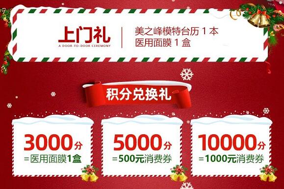��ɳ��֮��12�»�Ա�ڣ����ֶһ��񣬺����õ�����