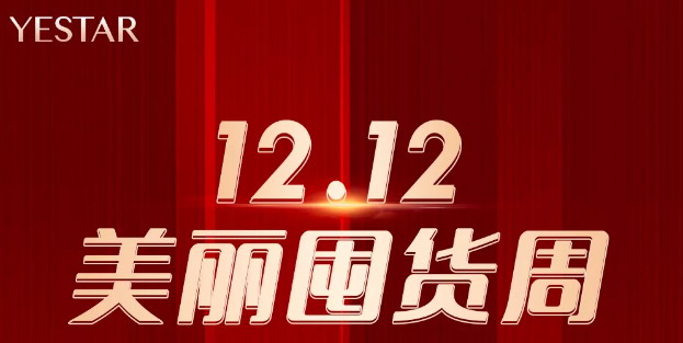 ��������12��˫12�����Ż� 1Ԫ����1212��Ƶ���ȯ